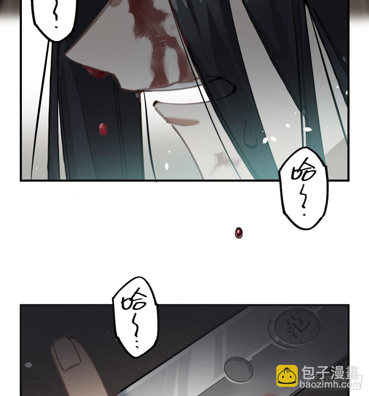 一起去看雪(1/2)-第32话