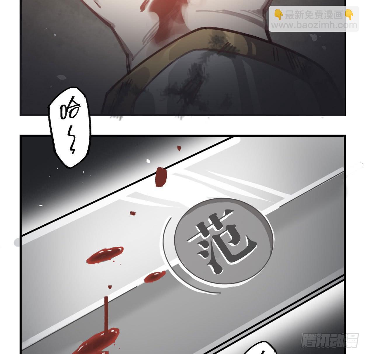 一起去看雪(1/2)-第32话