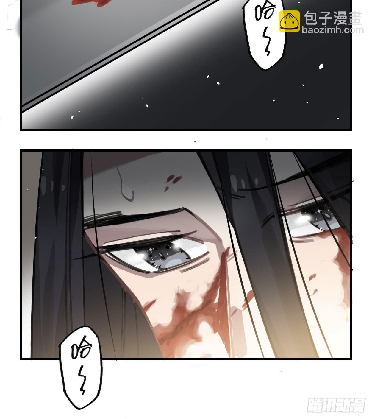 一起去看雪(1/2)-第32话