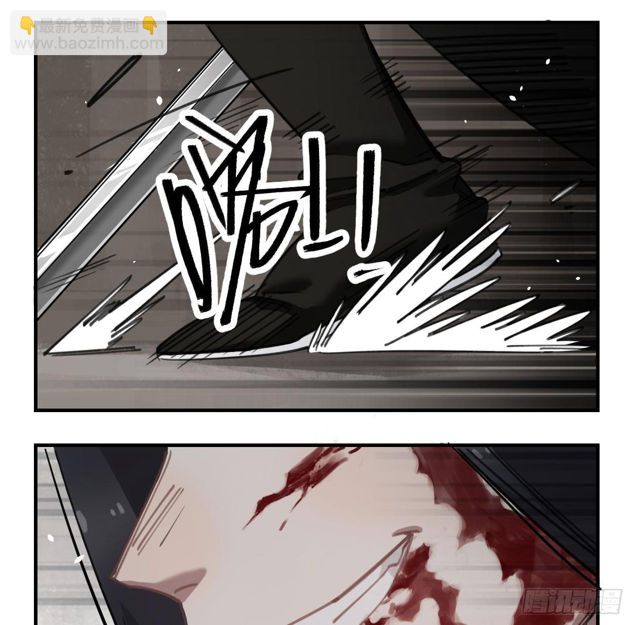 一起去看雪(1/2)-第32话