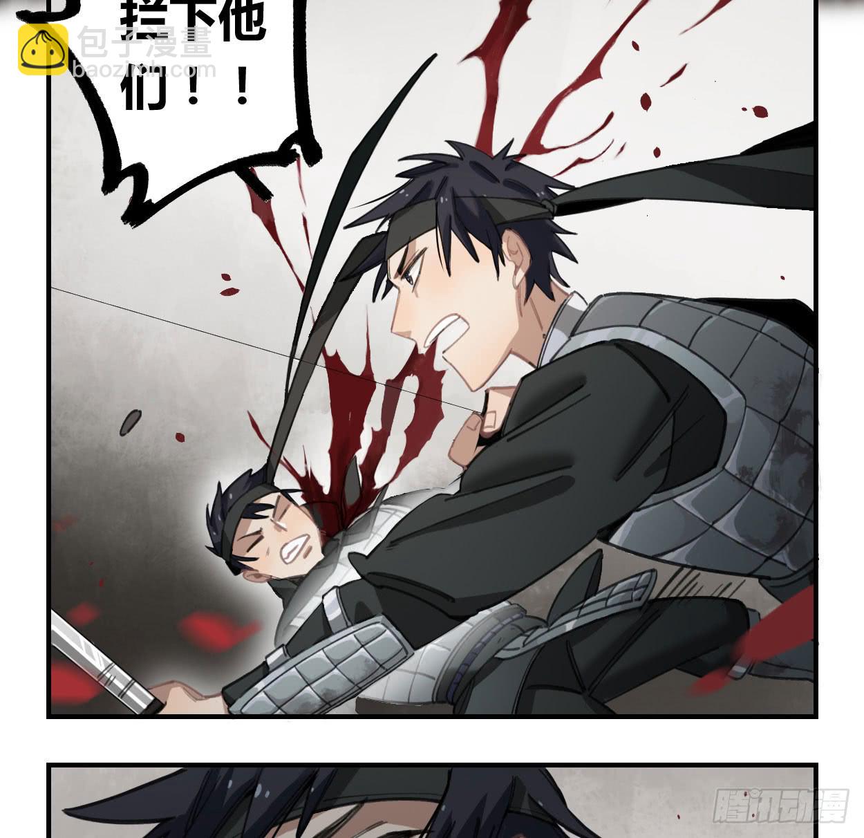 一起去看雪(1/2)-第32话