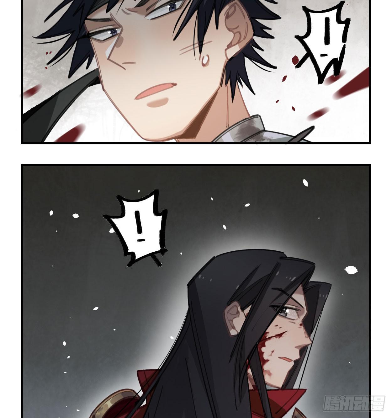 一起去看雪(1/2)-第32话