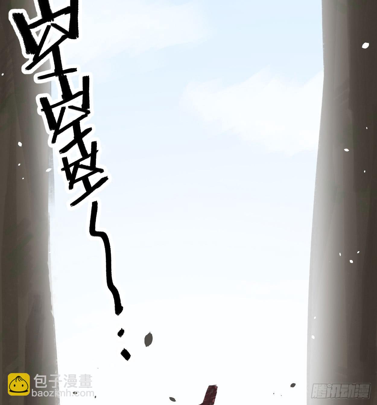 一起去看雪(1/2)-第32话