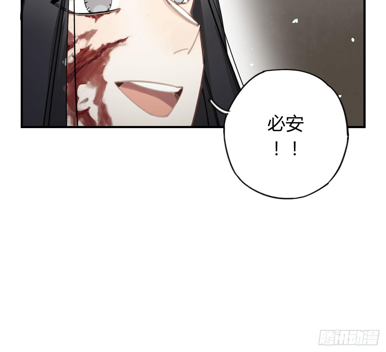 一起去看雪(1/2)-第32话