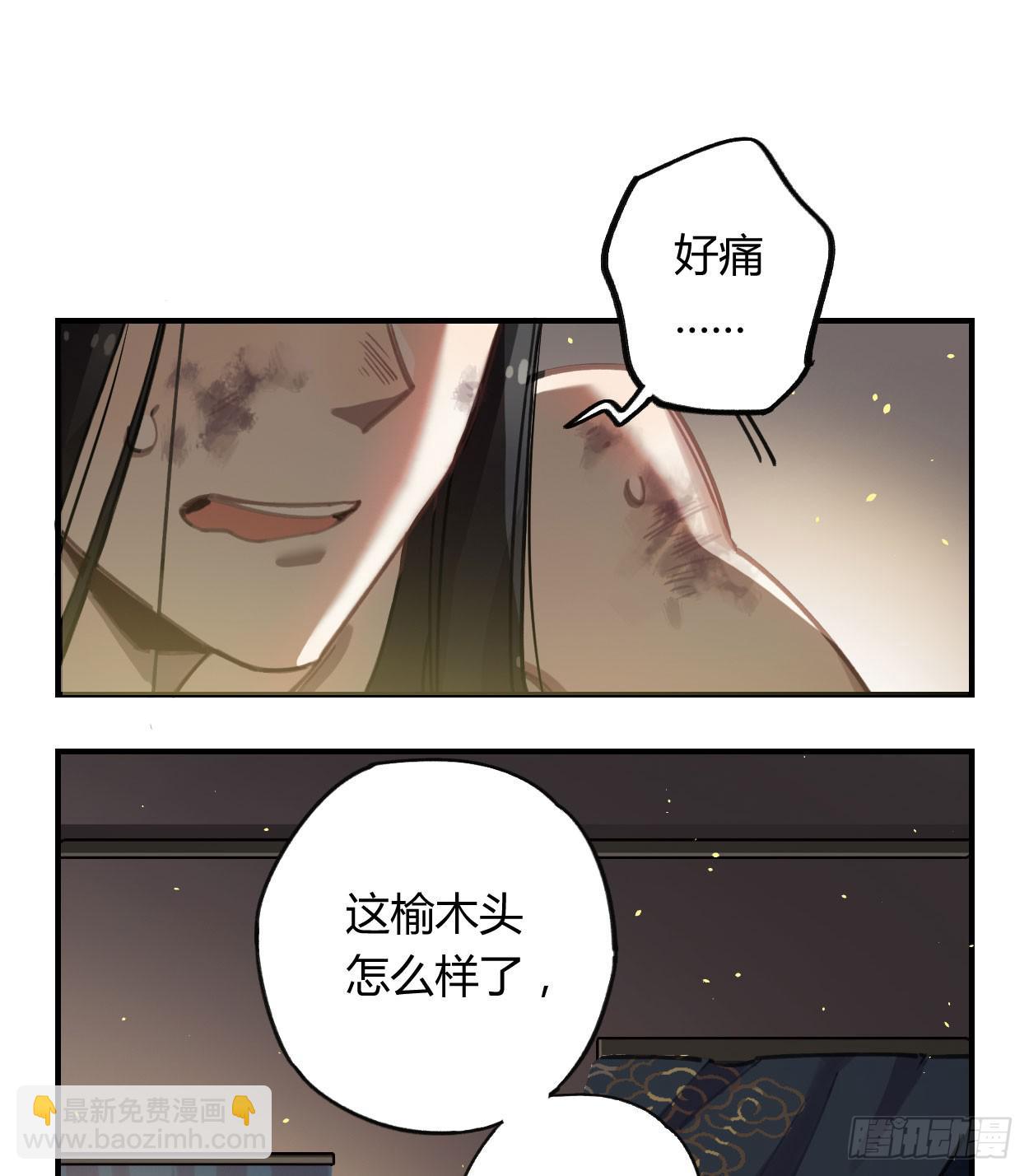 一起去看雪(1/2)-第32话