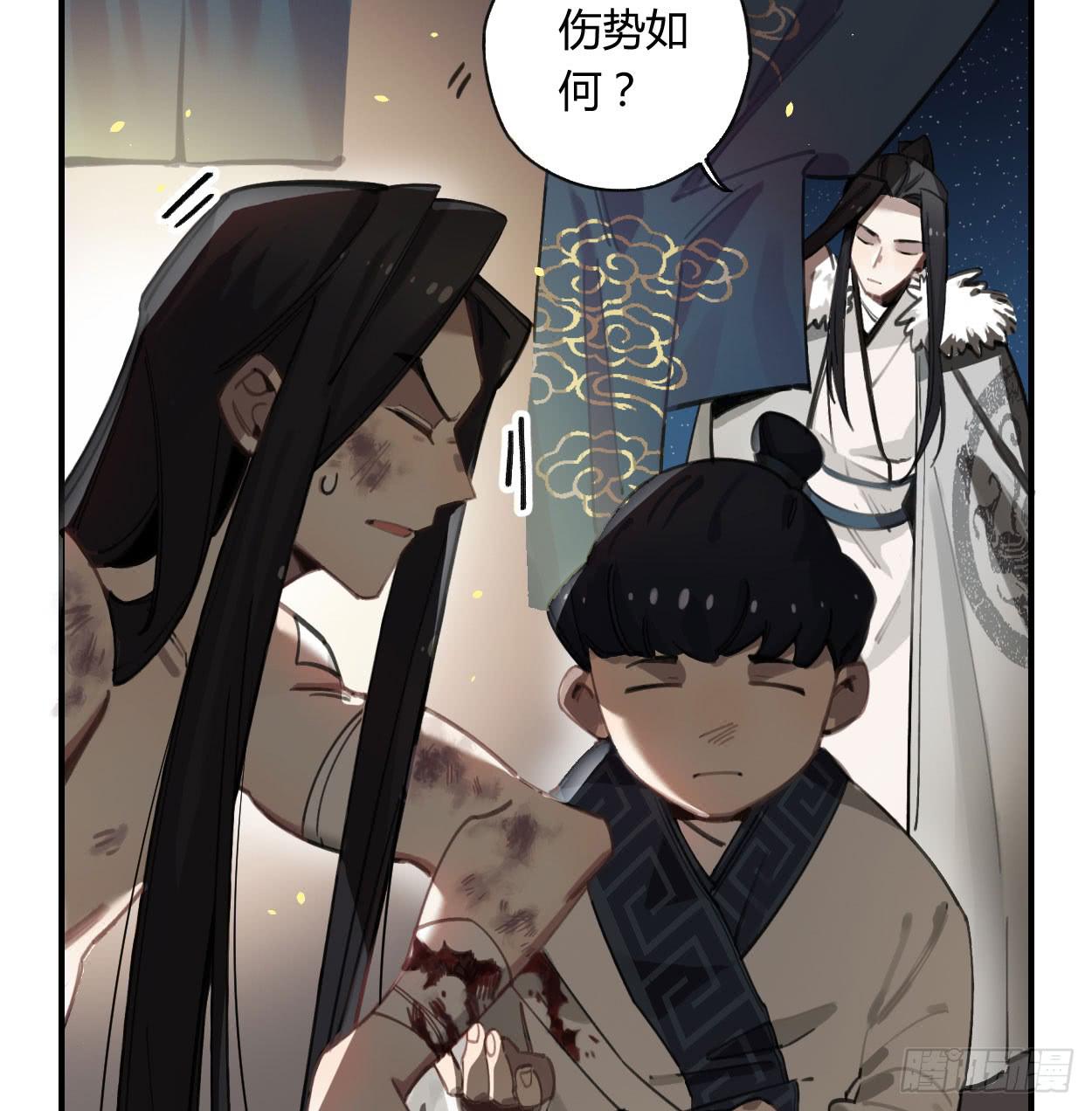 一起去看雪(1/2)-第32话