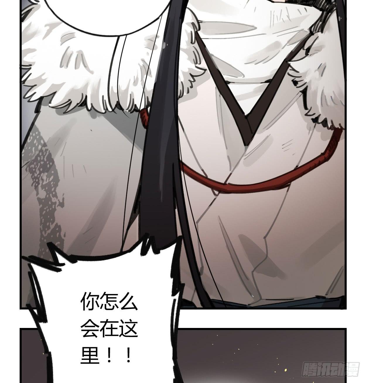 一起去看雪(1/2)-第32话