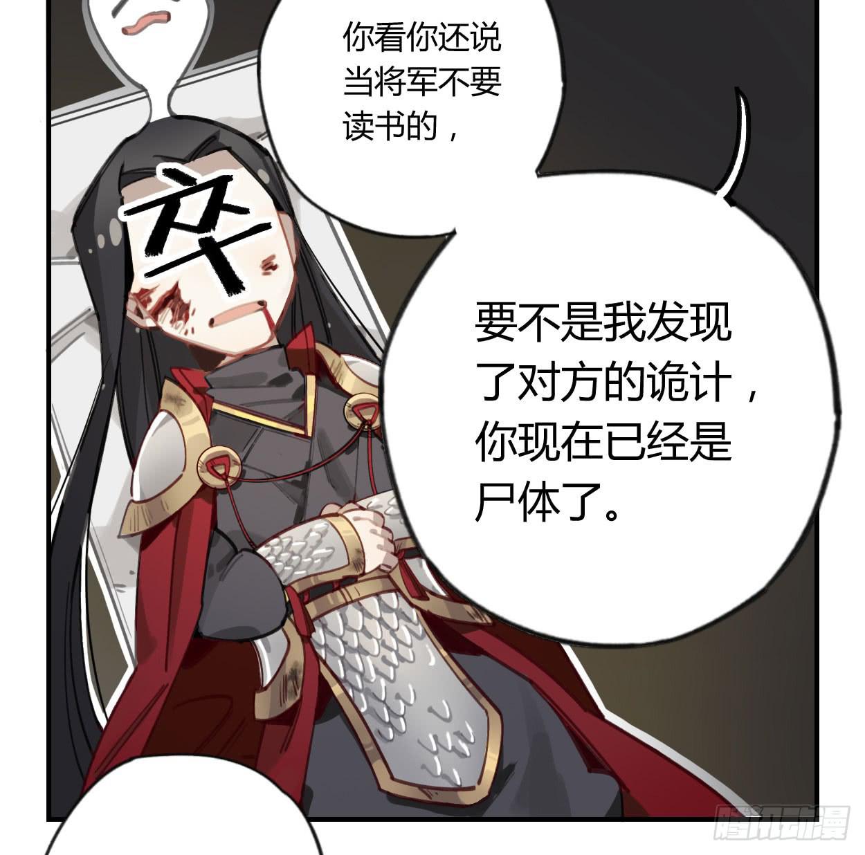 一起去看雪(1/2)-第32话