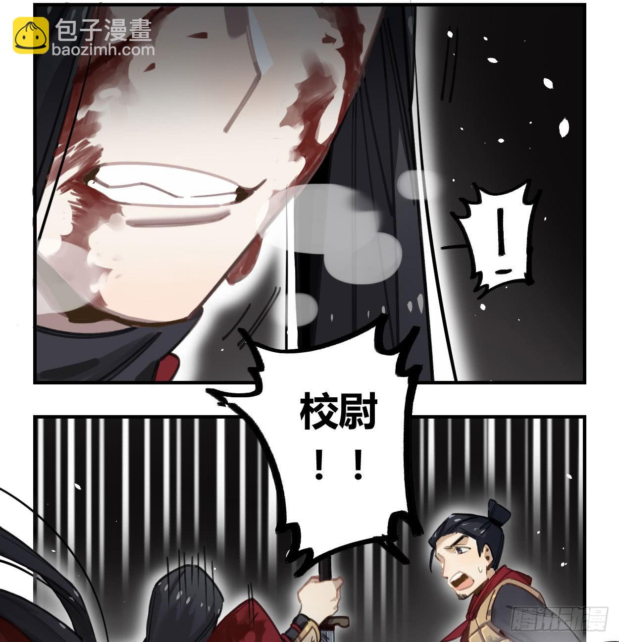 一起去看雪(1/2)-第32话