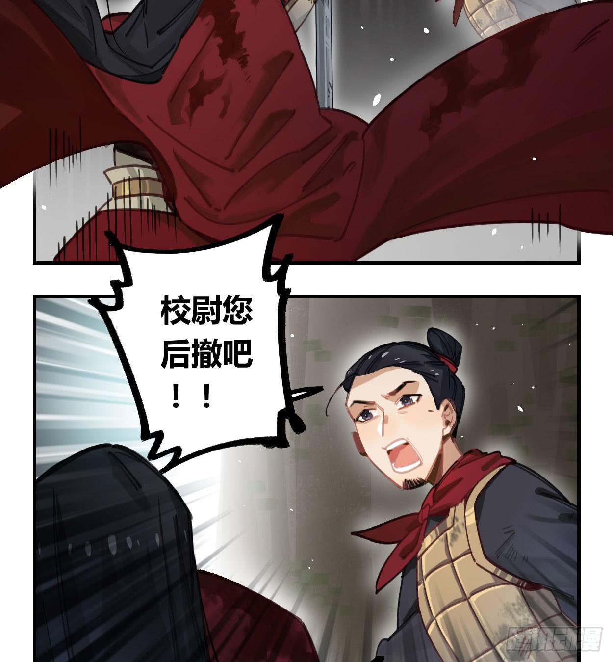 一起去看雪(1/2)-第32话