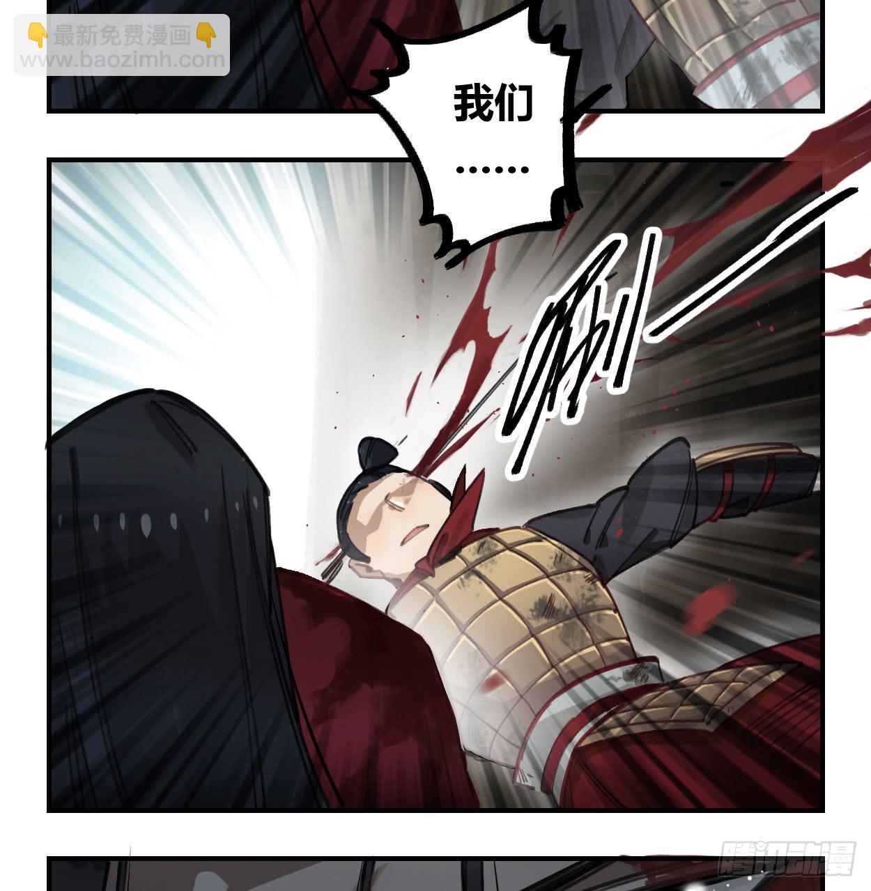 一起去看雪(1/2)-第32话