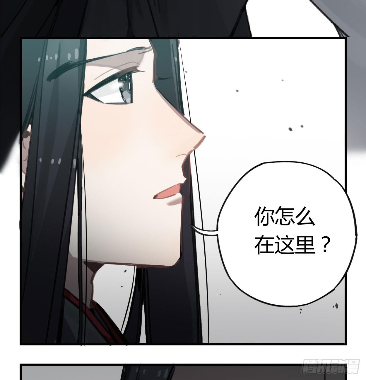 不准碰他！！！(1/2)-第34话