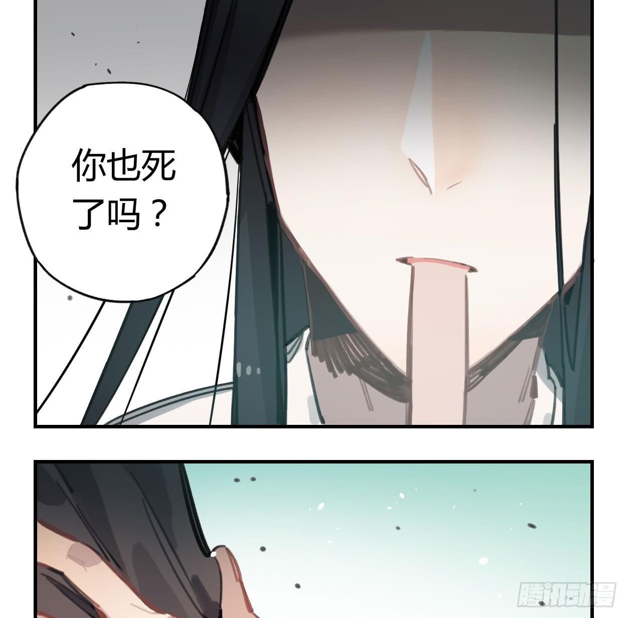 不准碰他！！！(1/2)-第34话