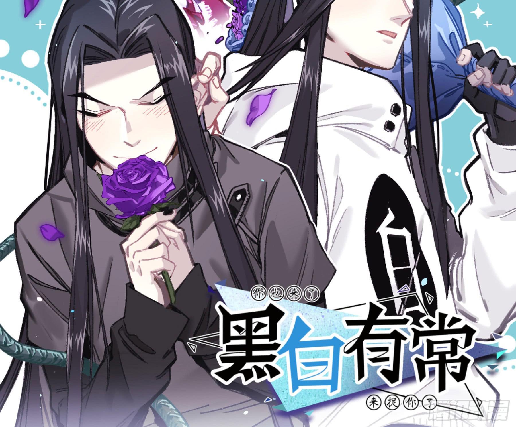 不准碰他！！！(1/2)-第34话