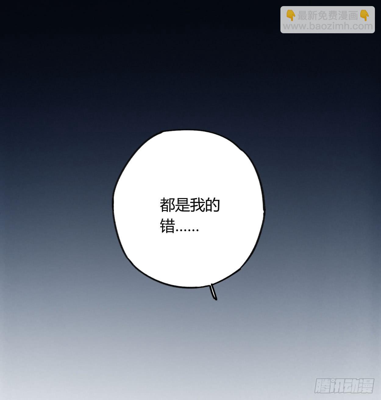 不准碰他！！！(1/2)-第34话