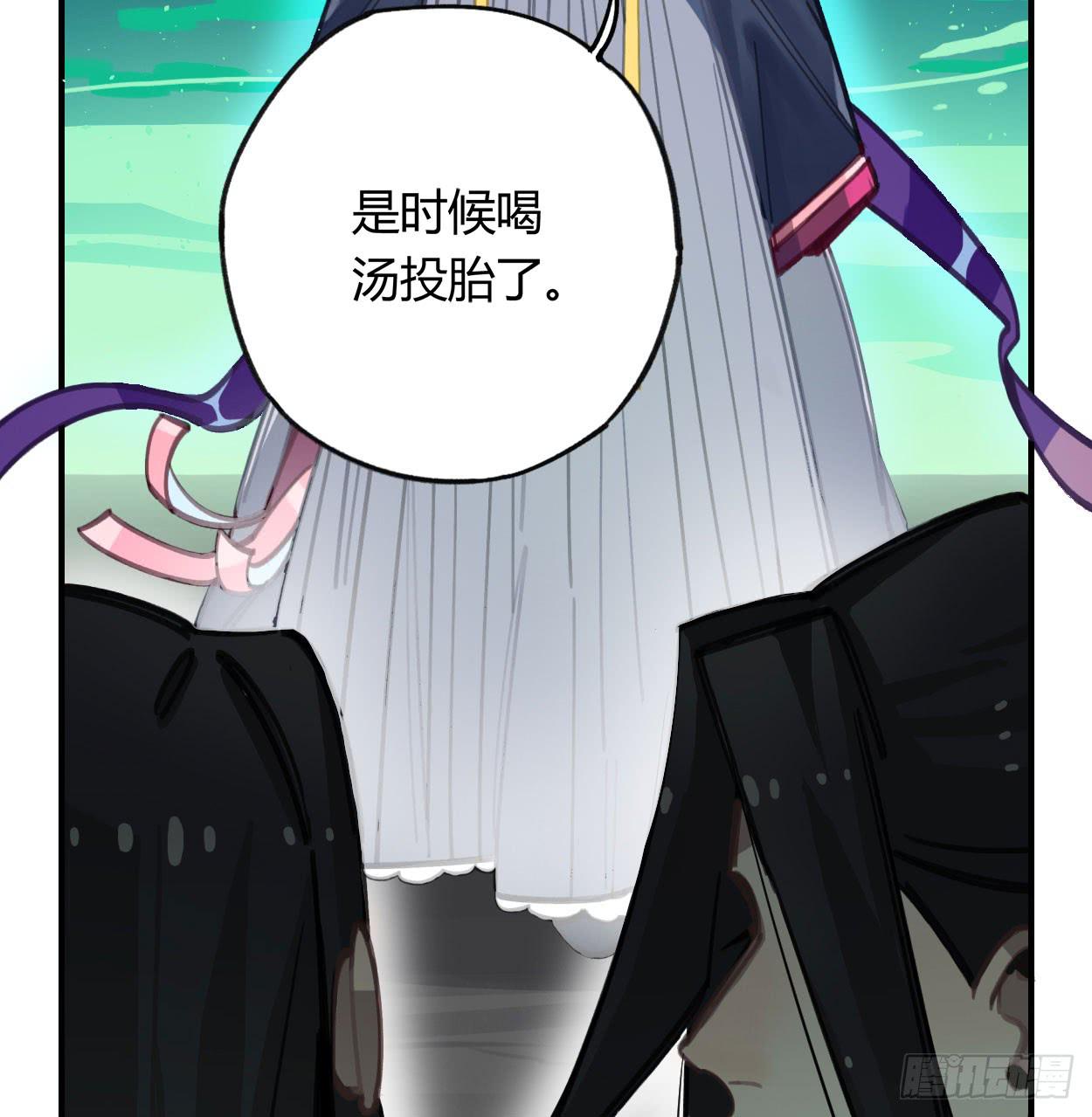 不准碰他！！！(1/2)-第34话