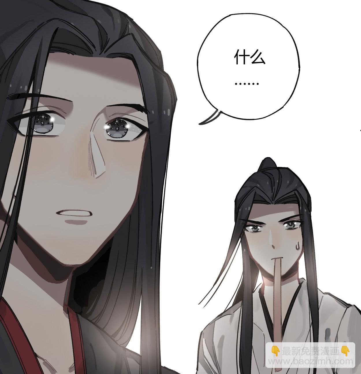 不准碰他！！！(1/2)-第34话