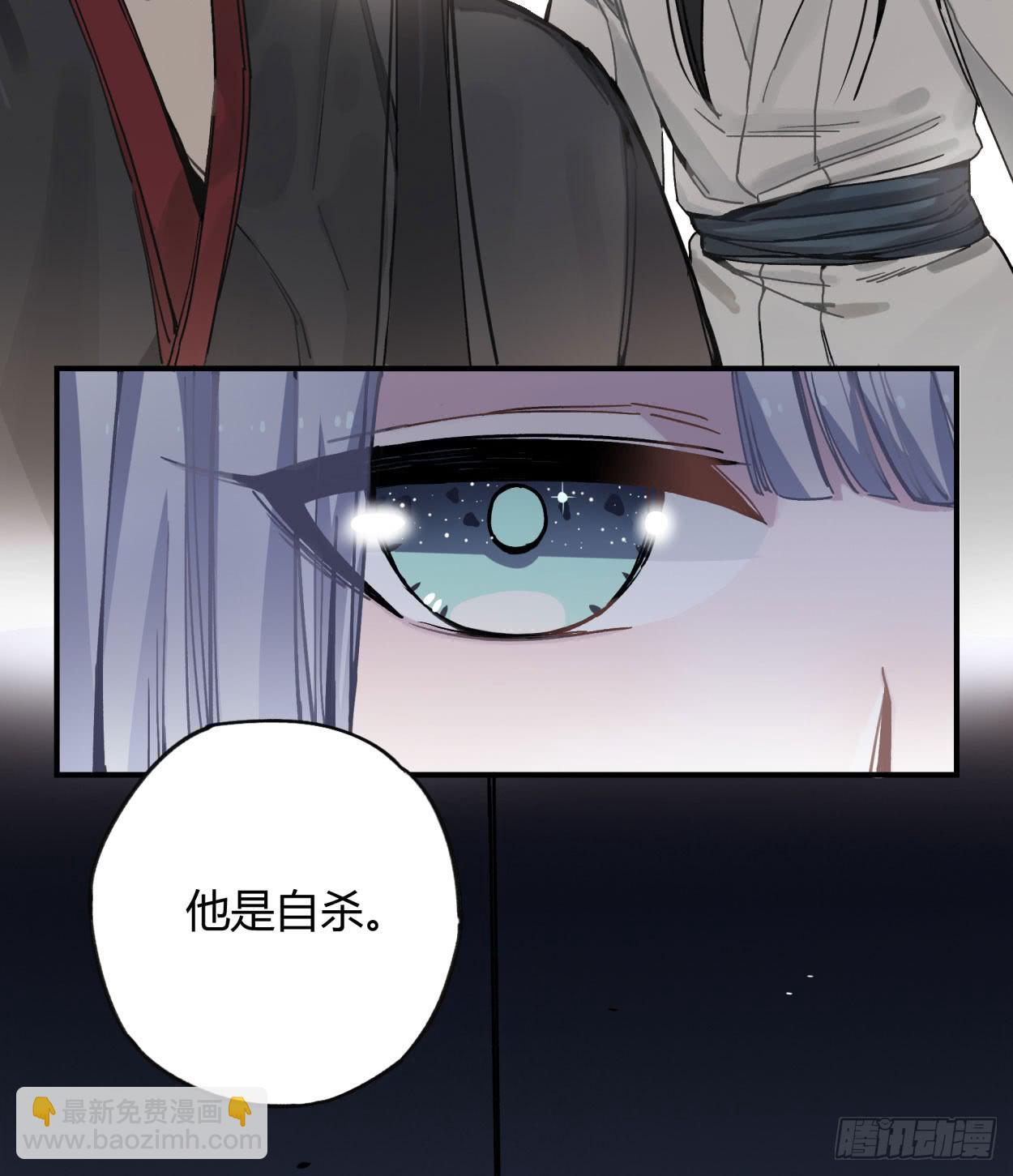 不准碰他！！！(1/2)-第34话