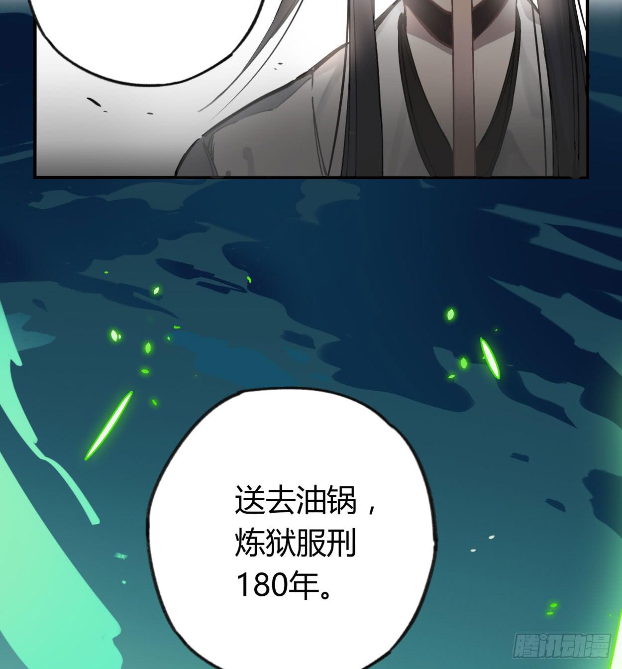 不准碰他！！！(1/2)-第34话