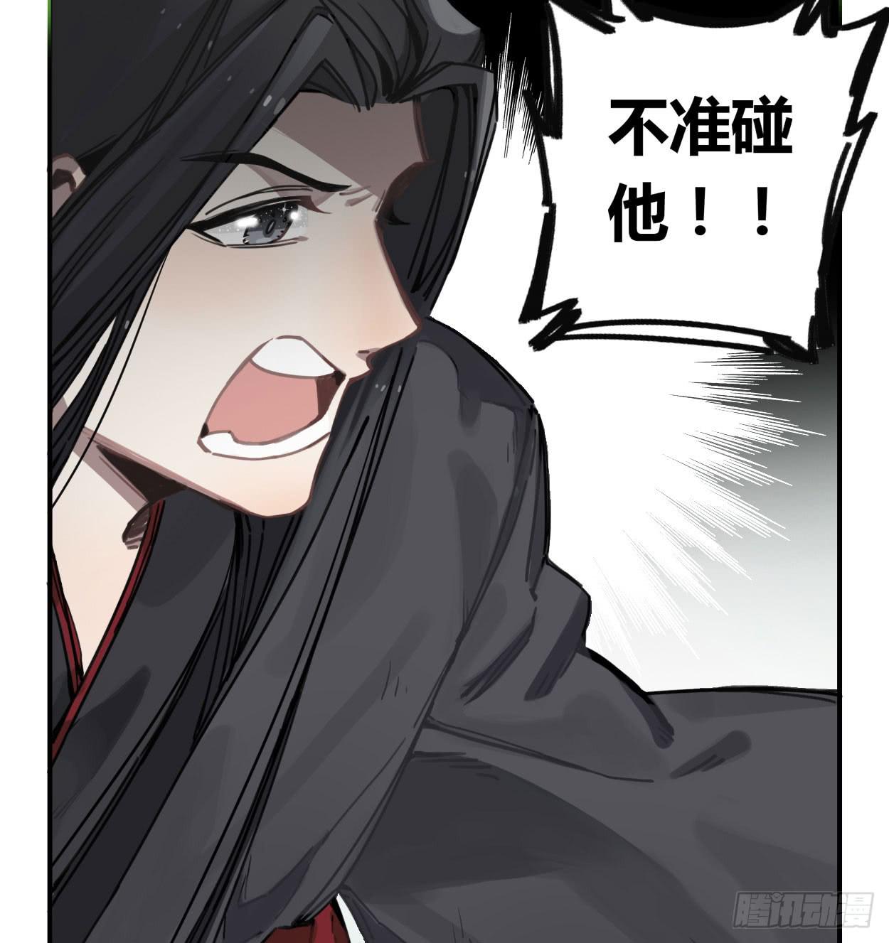 不准碰他！！！(1/2)-第34话