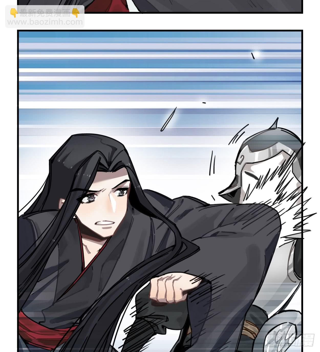 不准碰他！！！(1/2)-第34话