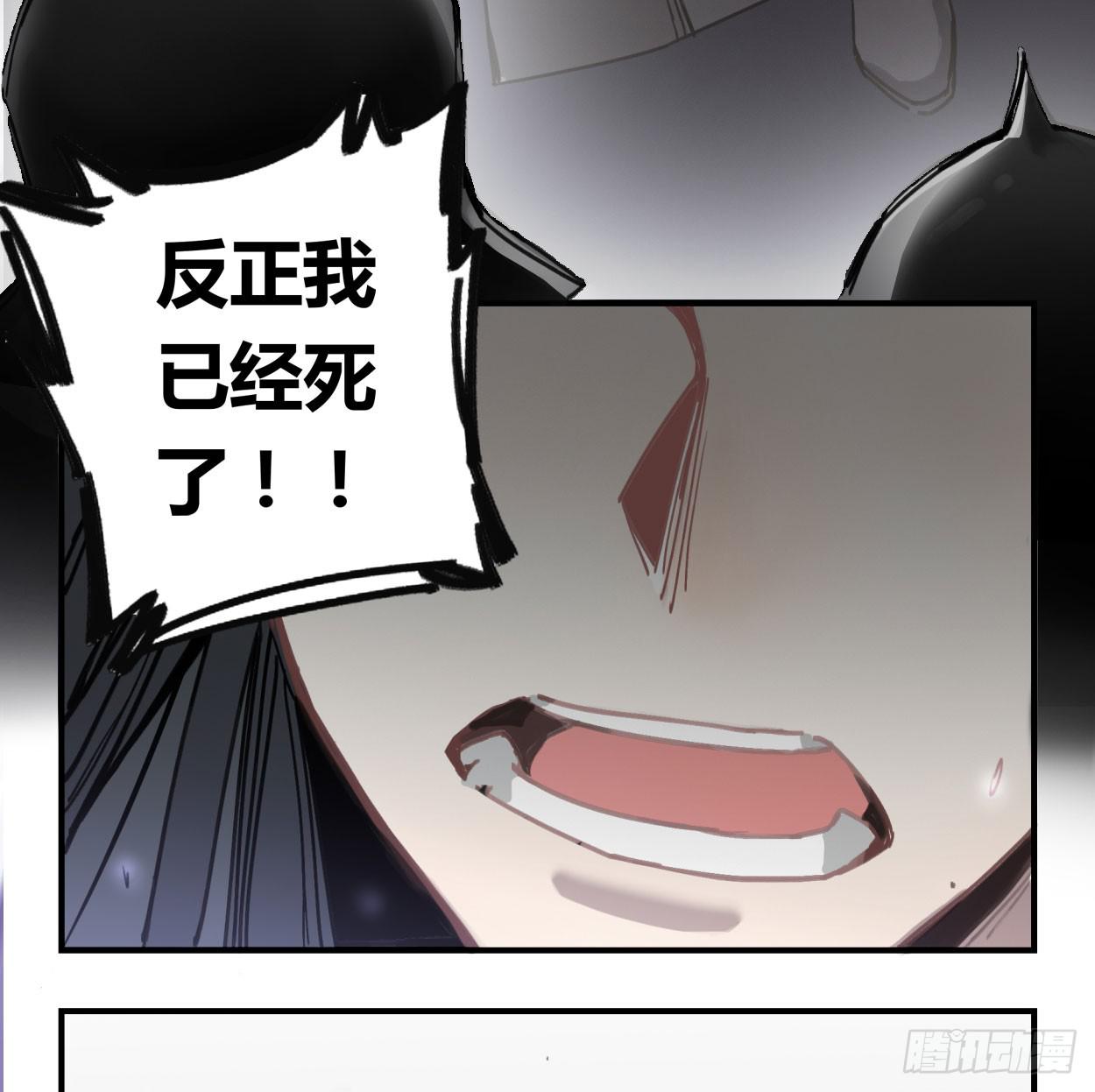 不准碰他！！！(1/2)-第34话