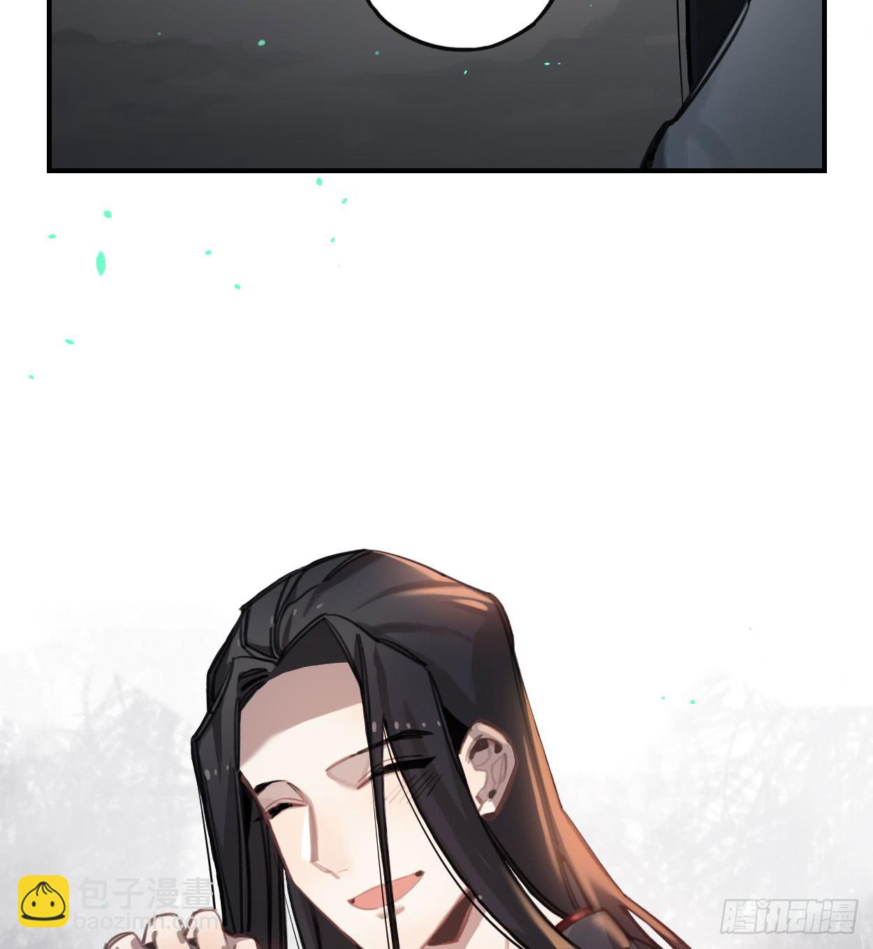 不准碰他！！！(1/2)-第34话