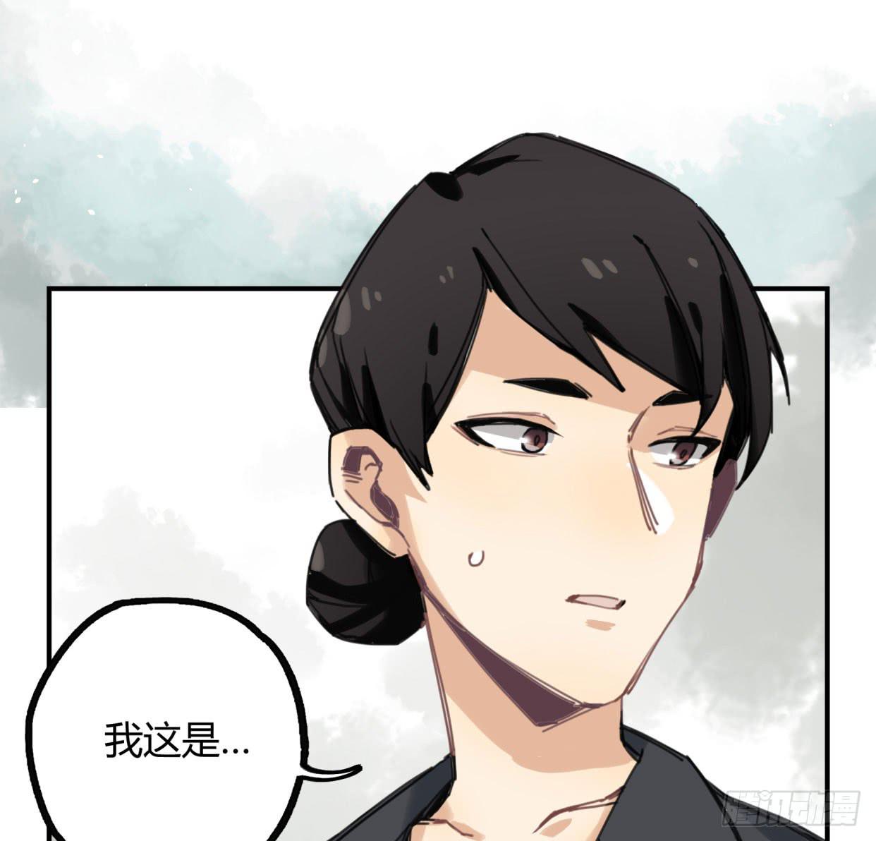 紫色玫瑰(1/2)-第36话