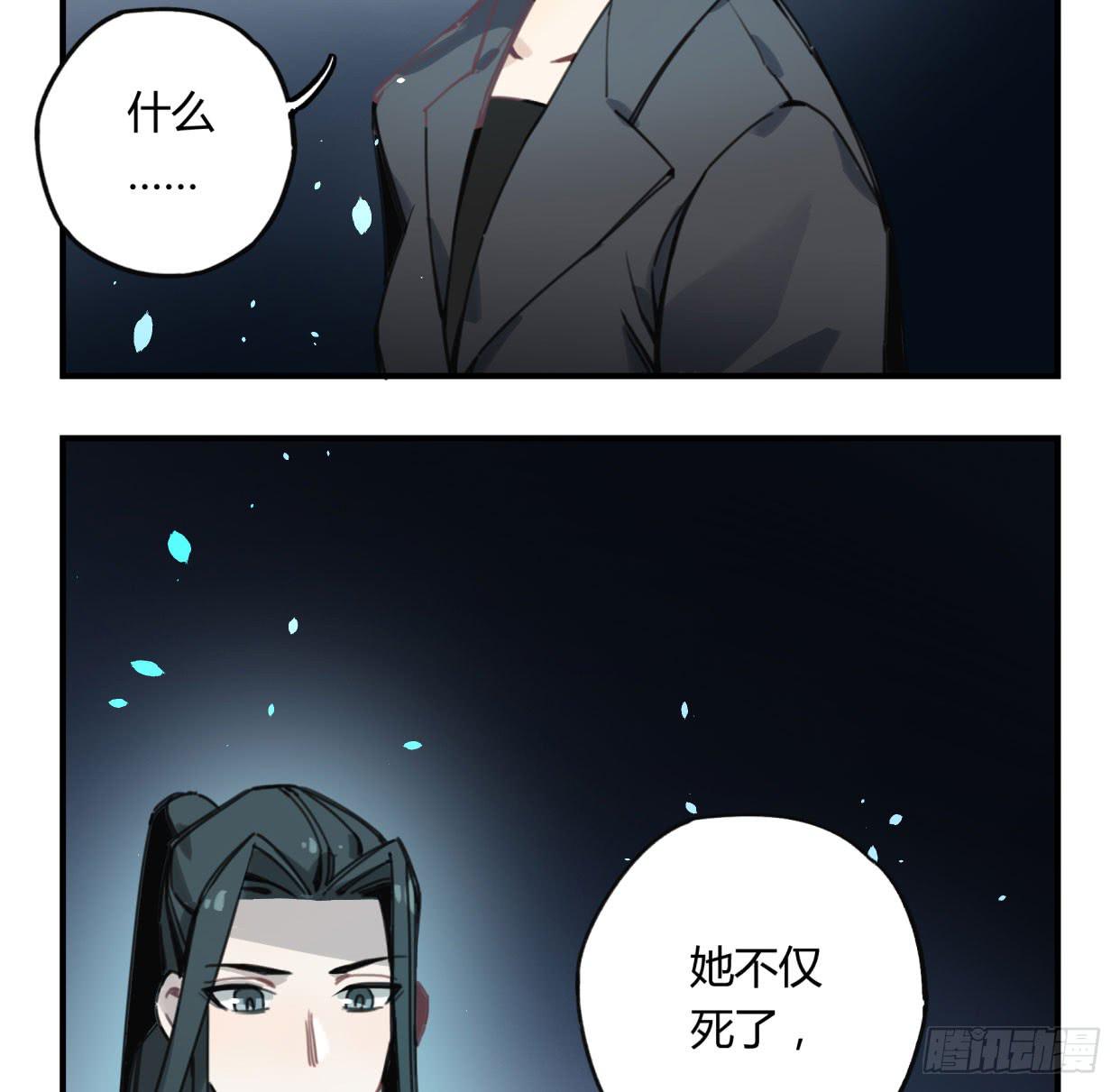 紫色玫瑰(1/2)-第36话