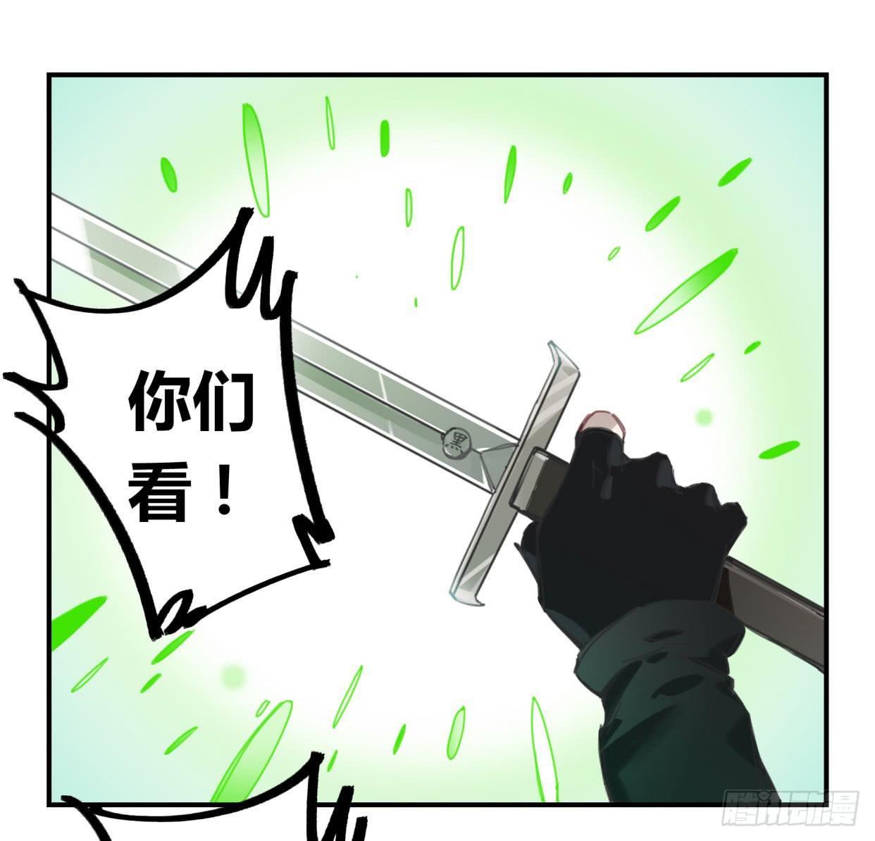 紫色玫瑰(1/2)-第36话