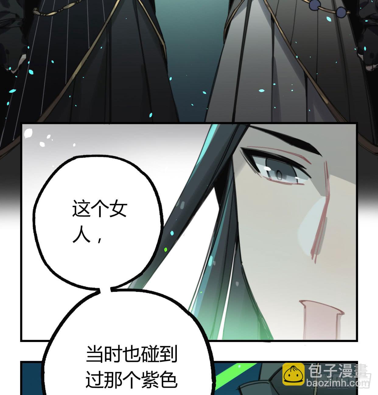 紫色玫瑰(1/2)-第36话