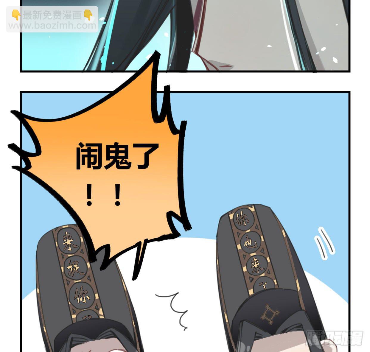 紫色玫瑰(1/2)-第36话