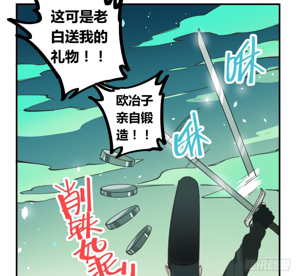 紫色玫瑰(1/2)-第36话