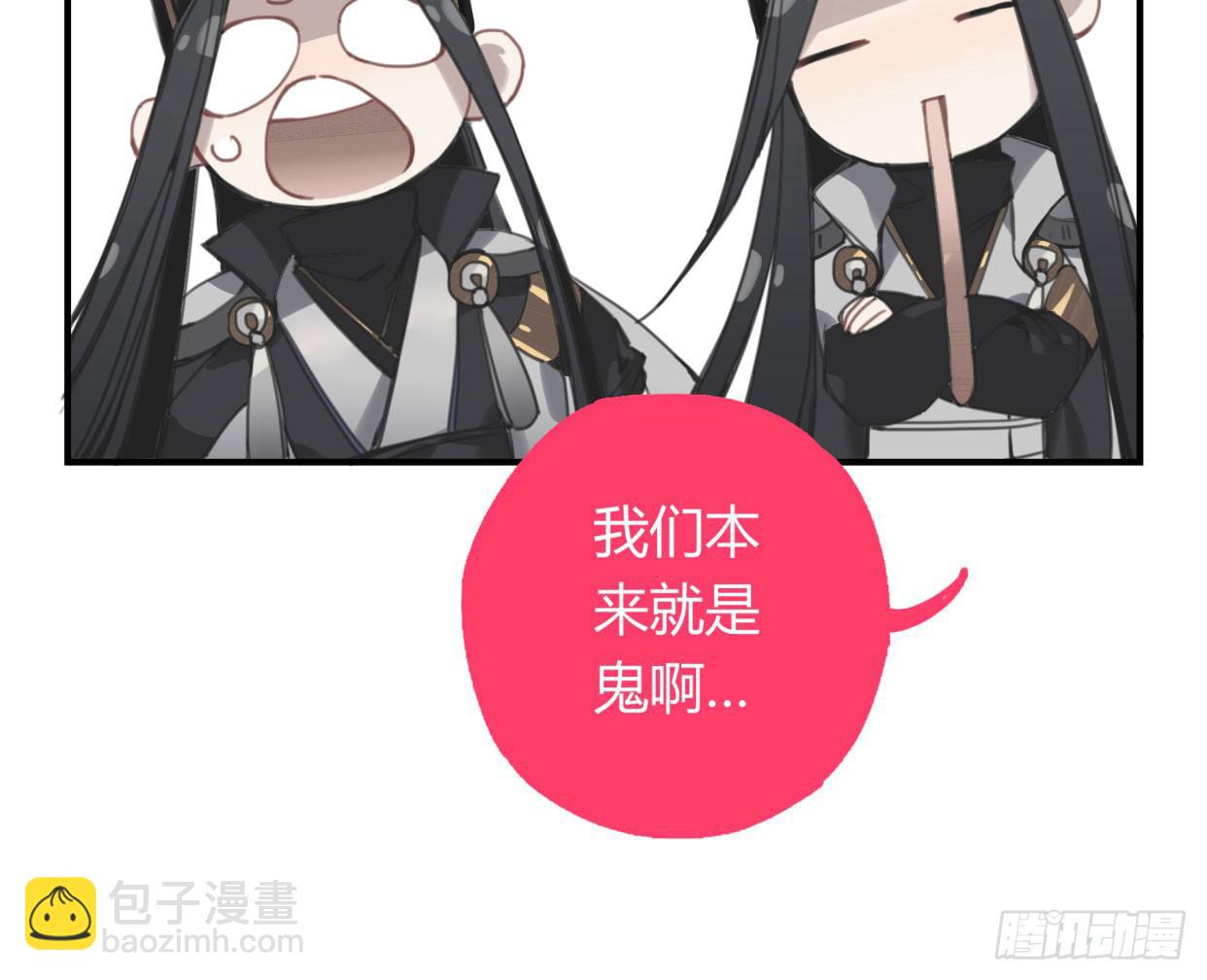 紫色玫瑰(1/2)-第36话