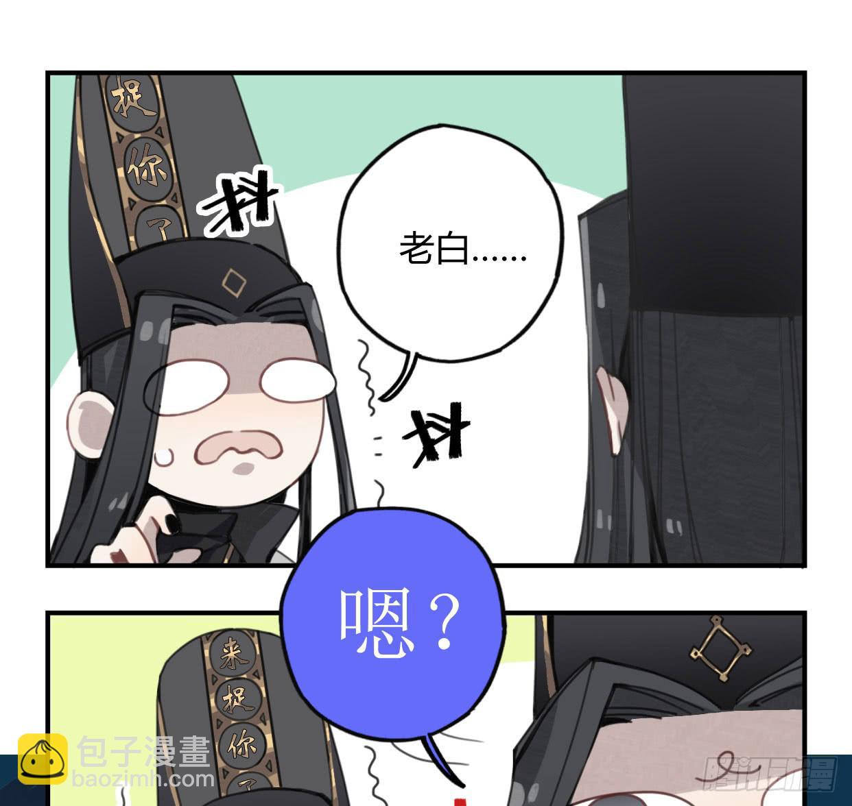 紫色玫瑰(1/2)-第36话