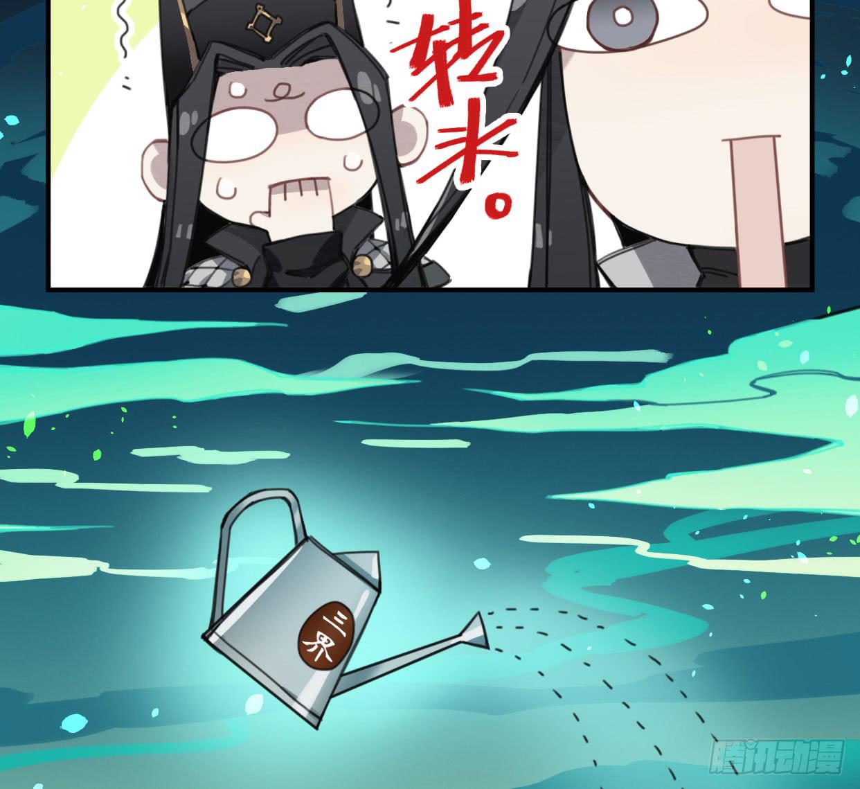 紫色玫瑰(1/2)-第36话