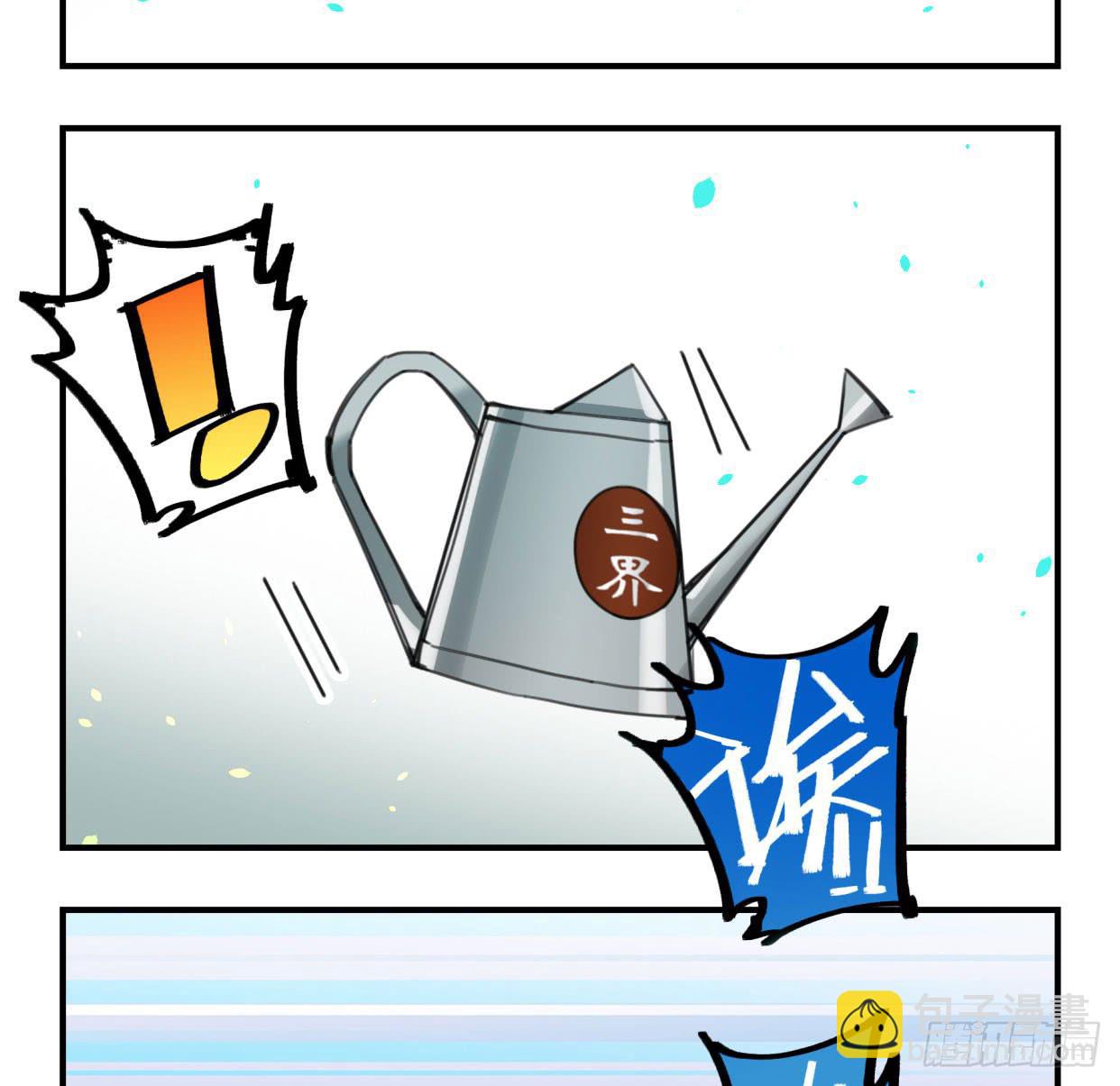 紫色玫瑰(1/2)-第36话