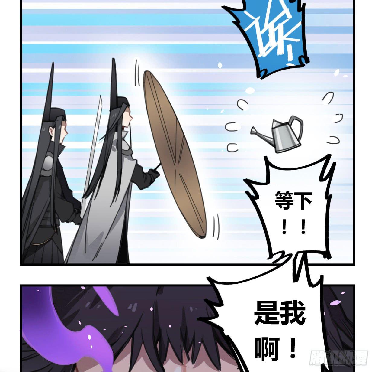 紫色玫瑰(1/2)-第36话