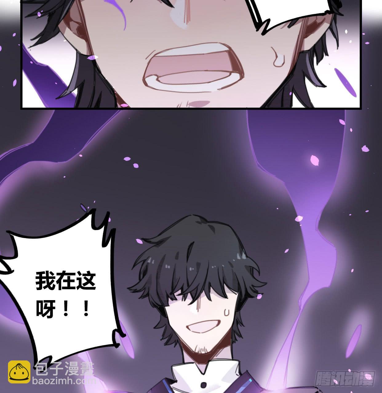 紫色玫瑰(1/2)-第36话