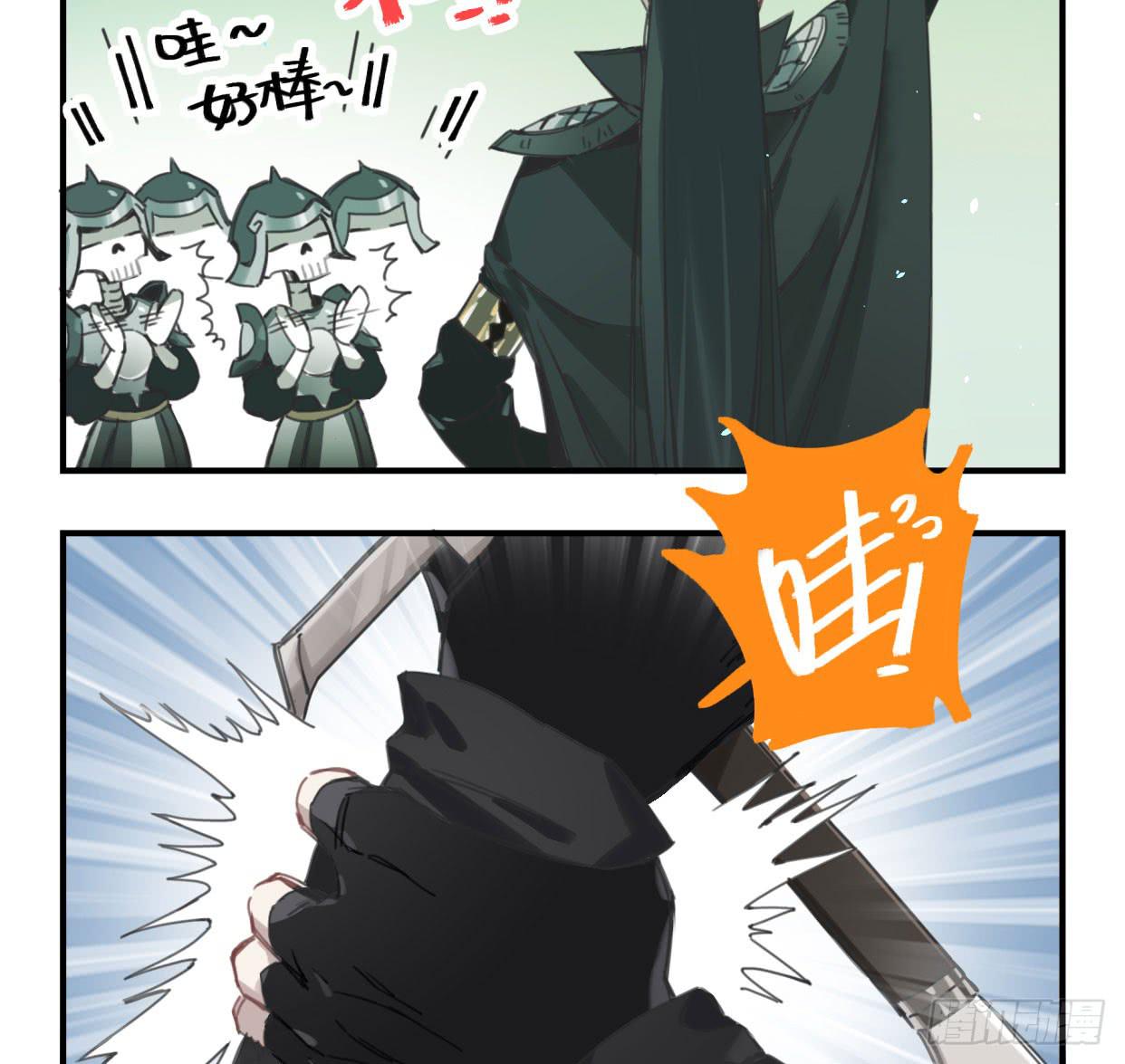 紫色玫瑰(1/2)-第36话