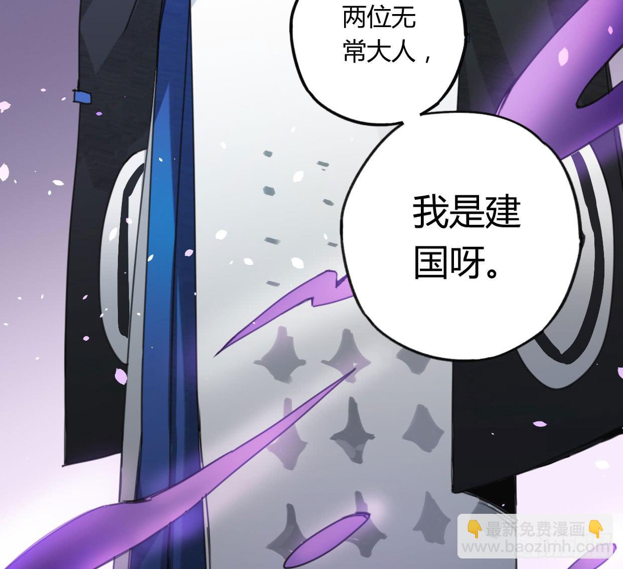 紫色玫瑰(1/2)-第36话