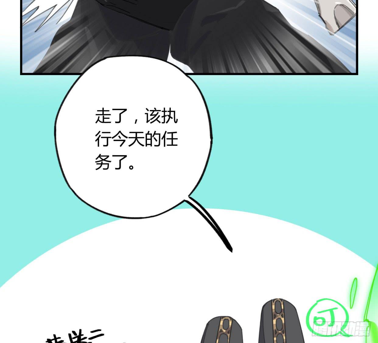 紫色玫瑰(1/2)-第36话