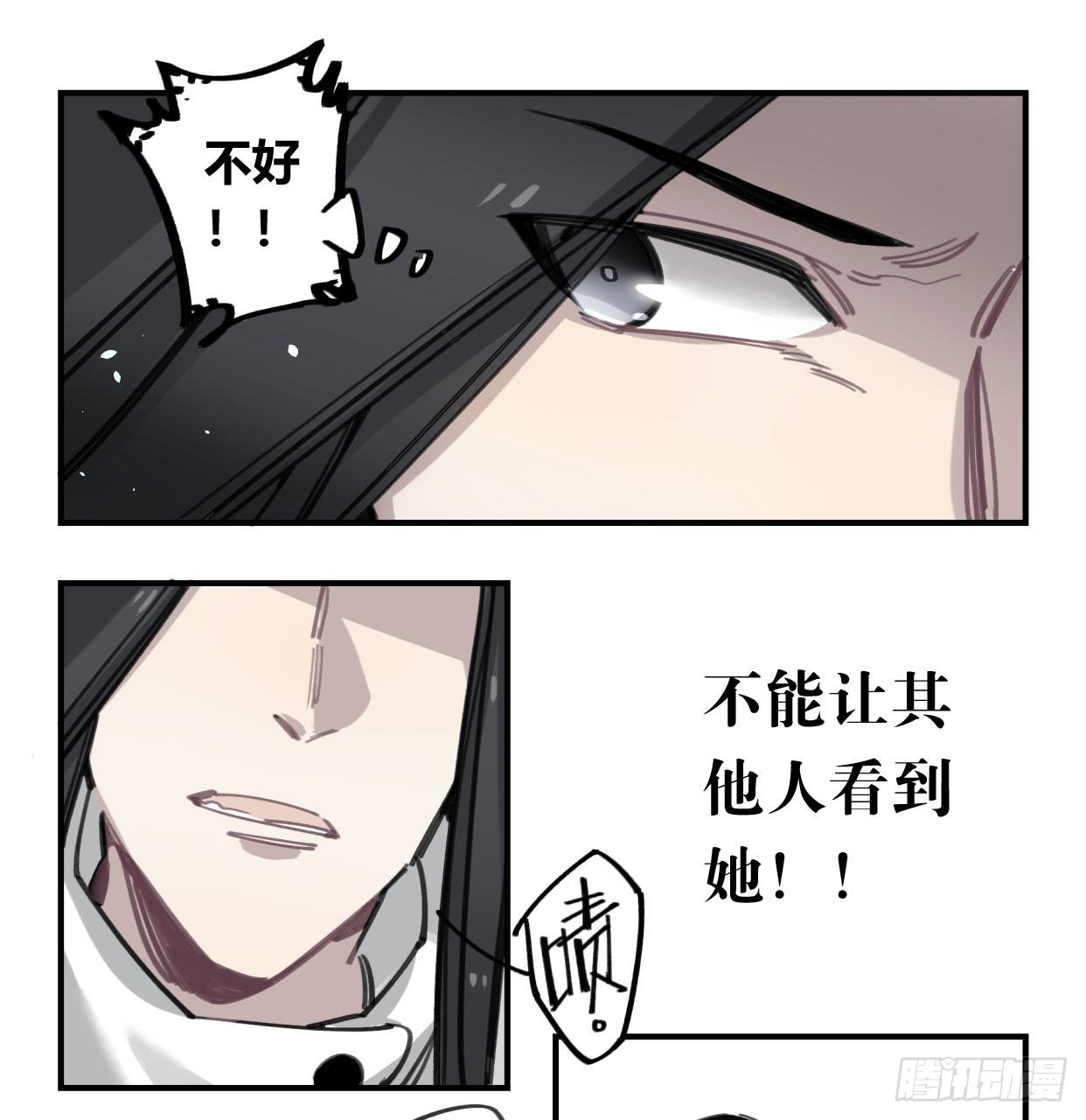 罪无可赦(1/2)-第38话