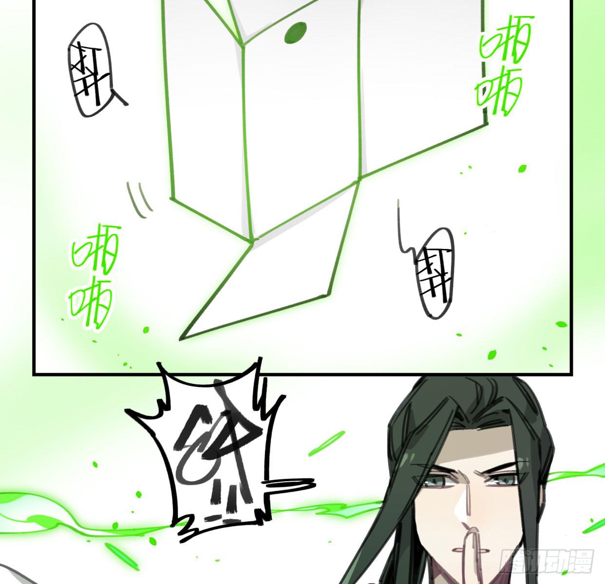 罪无可赦(1/2)-第38话