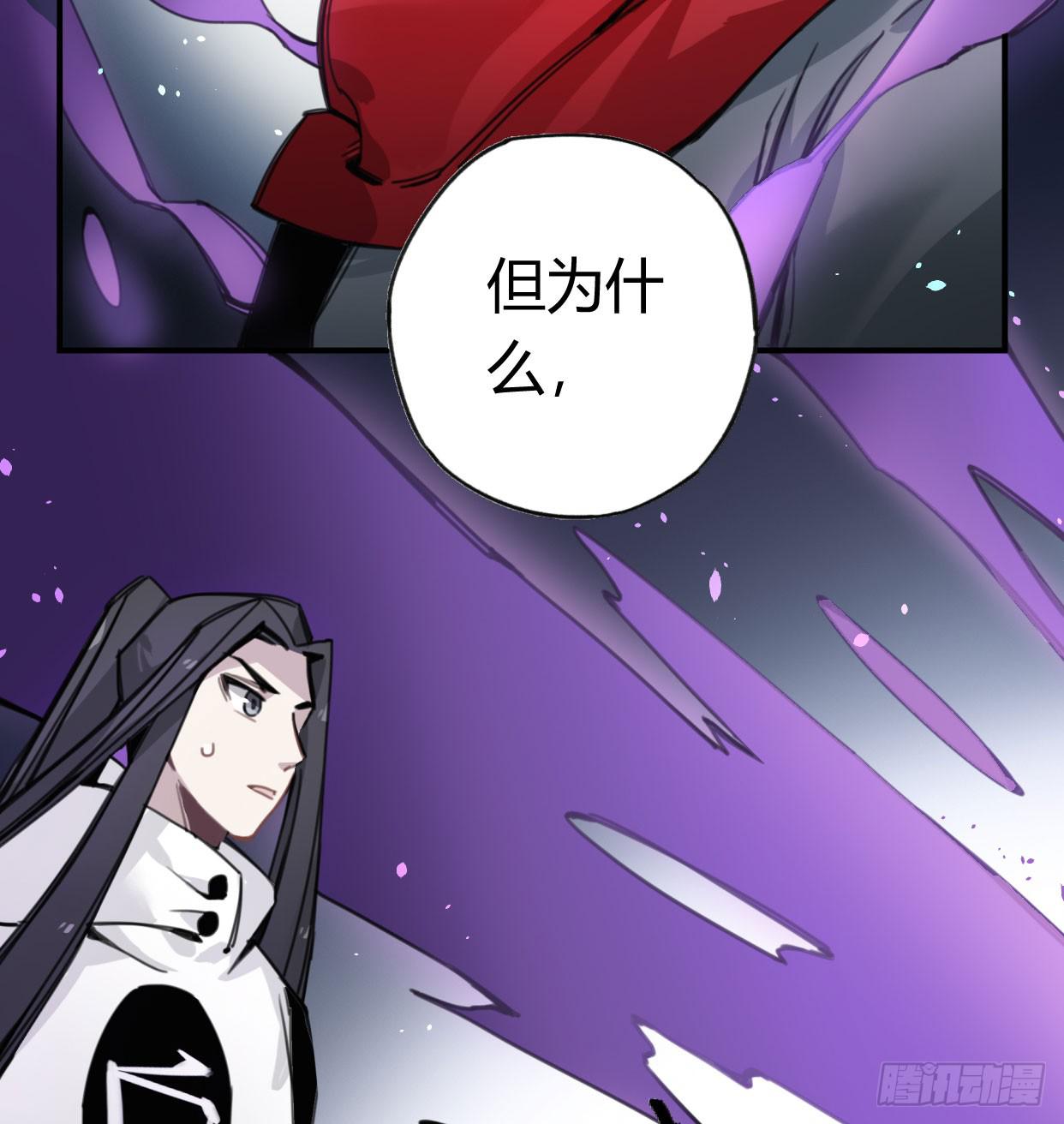 罪无可赦(1/2)-第38话