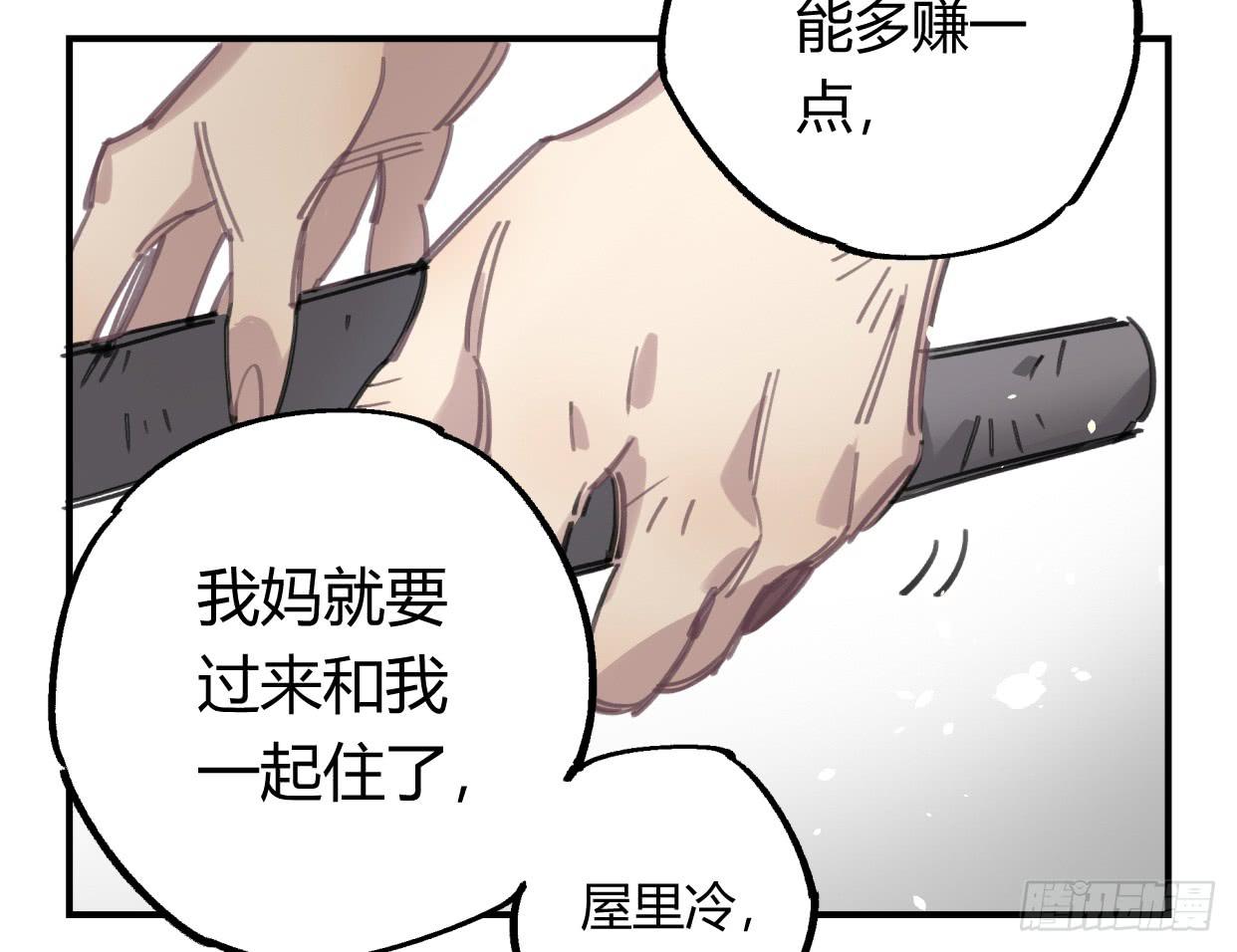 真正的孟婆大人(1/2)-第40话