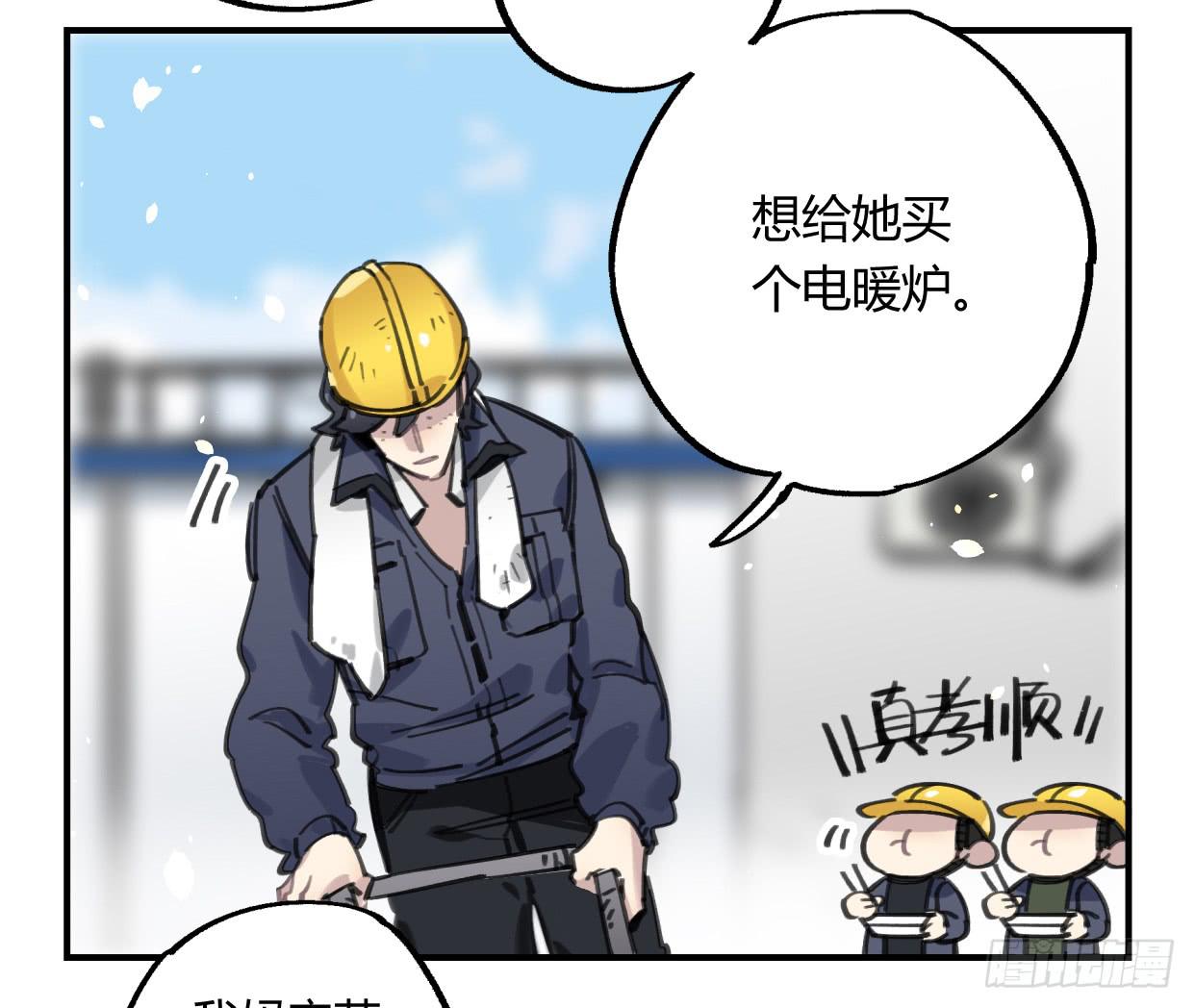 真正的孟婆大人(1/2)-第40话