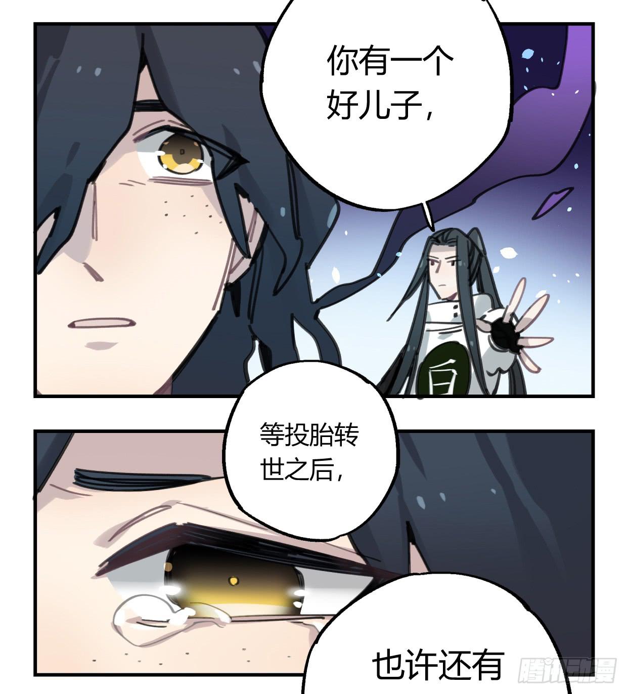 真正的孟婆大人(1/2)-第40话