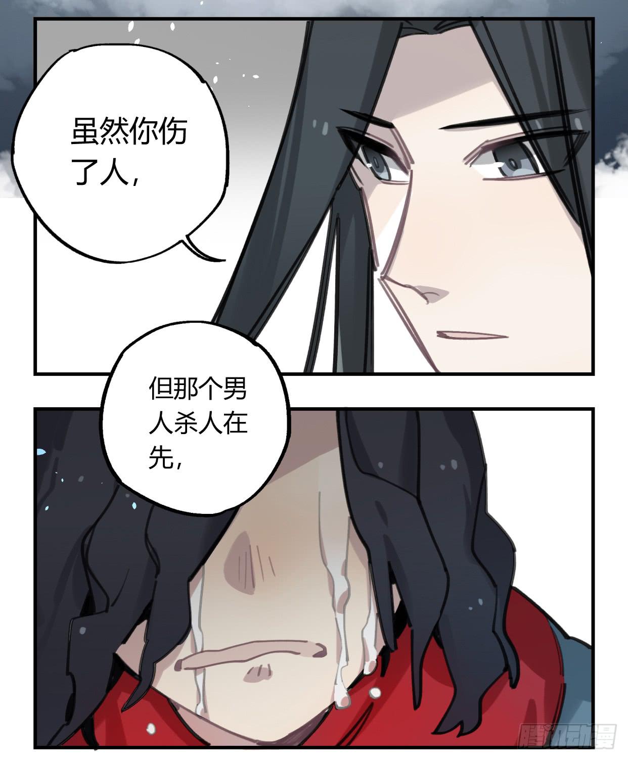 真正的孟婆大人(1/2)-第40话