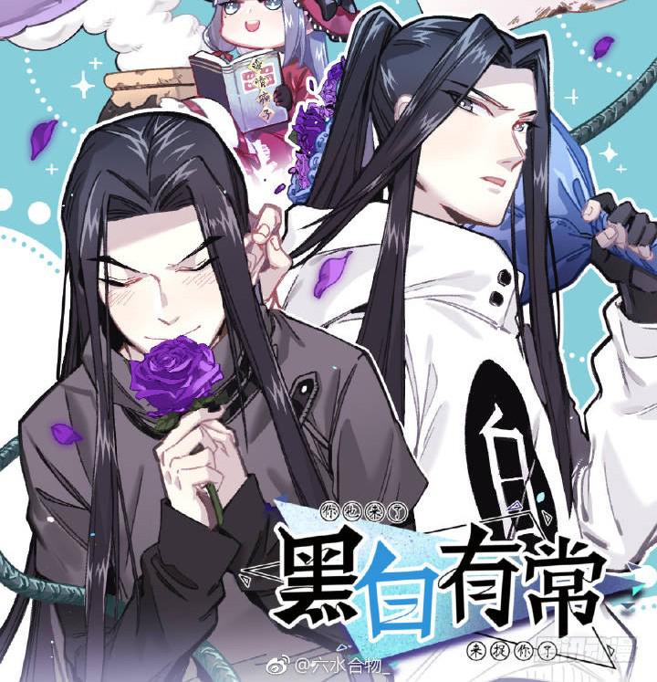 真正的孟婆大人(1/2)-第40话